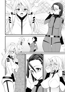 [Evork Festa (Drain, Inoue Nanaki)] Yamato Nadeshiko (Space Battleship Yamato 2199) [Digital] - page 35