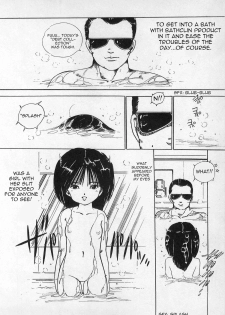 [Uchiyama-Gumi (Uchiyama Aki)] The Yakuza [English] - page 2