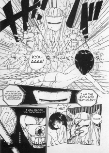 [Uchiyama-Gumi (Uchiyama Aki)] The Yakuza [English] - page 5