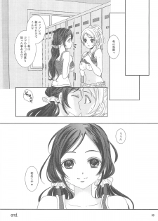 (C84) [Curtain Wall no Ie (Suzumiya Kiriha)] Natsu no Hon (Love Live!) - page 8