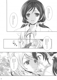 (C84) [Curtain Wall no Ie (Suzumiya Kiriha)] Modokashiino (Love Live!) - page 21