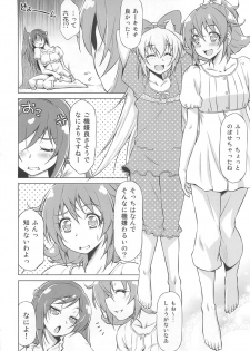 (C84) [ACID EATERS (Kazuma Muramasa)] Otomari Pajama (Dokidoki! Precure) - page 9