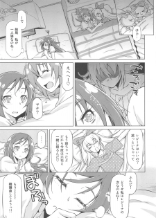 (C84) [ACID EATERS (Kazuma Muramasa)] Otomari Pajama (Dokidoki! Precure) - page 14