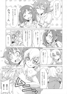 (C84) [ACID EATERS (Kazuma Muramasa)] Otomari Pajama (Dokidoki! Precure) - page 10