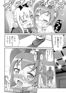 (C84) [Studio Tar (Kyouichirou)] Bri Kana Fan Kanshasai!! (Ore no Imouto ga Konna ni Kawaii Wake ga Nai) - page 25
