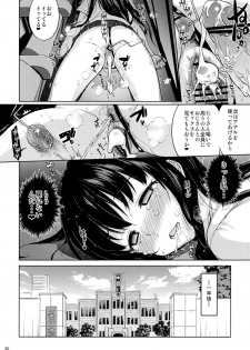 (C84) [Muchakai (Mucha)] Chii-chan Kaihatsu Nikki 4 - page 25