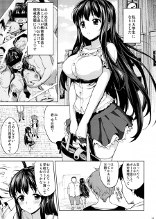 (C84) [Muchakai (Mucha)] Chii-chan Kaihatsu Nikki 4 - page 26