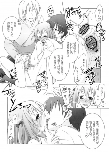 (C84) [Titokara 2nd Branch (Manami Tatsuya)] Aa Shitai! Kou Saretai (Hataraku Maou-sama!) - page 11