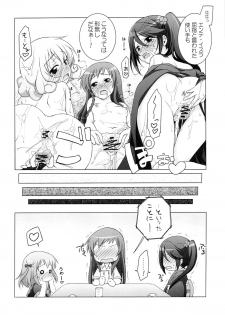 (C84) [Titokara 2nd Branch (Manami Tatsuya)] Aa Shitai! Kou Saretai (Hataraku Maou-sama!) - page 17