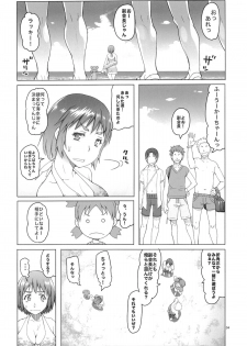 (C84) [Asaki Blog Branch Office (Asaki Takayuki)] Fuuka-chan Natsu Nikki (Yotsubato!) - page 3