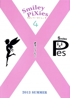 (C84) [Zetsubou Shiromuji (Shousan Bouzu)] Smiley PiXies 4 - page 34