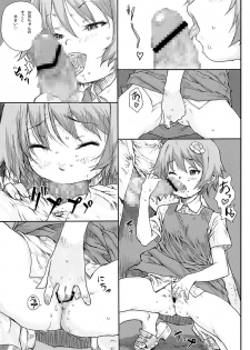[loose-leaf (Ponsuke)] Toilet no Loli-Bitch na Hanako-san [Digital] - page 7