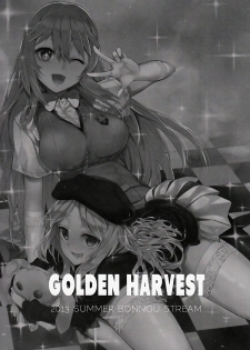 (C84) [Bonnou Stream (shri)] GOLDEN HARVEST (Toaru Kagaku no Railgun) - page 2