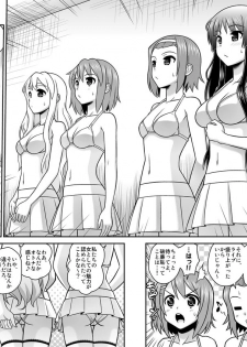 [orange girl (Sugiyama Yuzuki)] Houkago Ryoujoku Time (K-On!) [Digital] - page 43