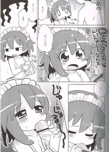 (C84)[Sumi Kara Sumi Made(Gabyonuno)] Gambare Watashi (Jewelpet) - page 10