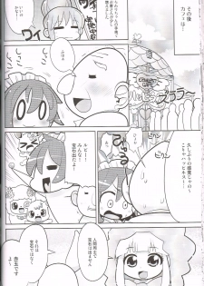 (C84)[Sumi Kara Sumi Made(Gabyonuno)] Gambare Watashi (Jewelpet) - page 21