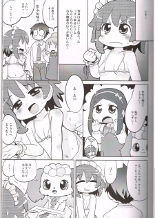 (C84)[Sumi Kara Sumi Made(Gabyonuno)] Gambare Watashi (Jewelpet) - page 4