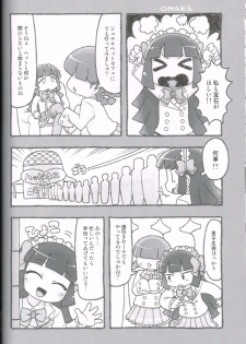 (C84)[Sumi Kara Sumi Made(Gabyonuno)] Gambare Watashi (Jewelpet) - page 25