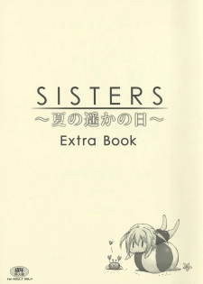 (C84) [Kouzaka-san to Makino Jimusho] SISTERS -Natsu no Haruka no Hi- + Extra Book (SISTERS -Natsu no Saigo no Hi-) - page 19