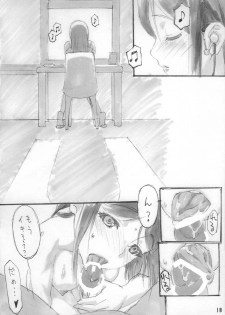 (C84) [Kouzaka-san to Makino Jimusho] SISTERS -Natsu no Haruka no Hi- + Extra Book (SISTERS -Natsu no Saigo no Hi-) - page 10