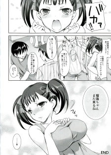 (C82) [Kabushikigaisha Toranoana (Various)] Oyako don Oppai Tokumori Bonyuu Shirudaku de Comic Anthology - page 42