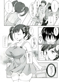 (C82) [Kabushikigaisha Toranoana (Various)] Oyako don Oppai Tokumori Bonyuu Shirudaku de Comic Anthology - page 24