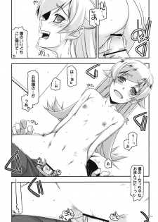 (C84) [ANGYADOW (Shikei)] Shinobu Ijiri (Bakemonogatari) - page 13