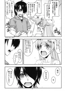(C84) [ANGYADOW (Shikei)] Shinobu Ijiri (Bakemonogatari) - page 5