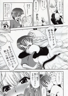(C84) [URAN-FACTORY (URAN)] Oyurushi Master (Puzzle & Dragons) - page 15