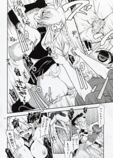 (C84) [URAN-FACTORY (URAN)] Oyurushi Master (Puzzle & Dragons) - page 24