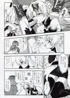 (C84) [URAN-FACTORY (URAN)] Oyurushi Master (Puzzle & Dragons) - page 14