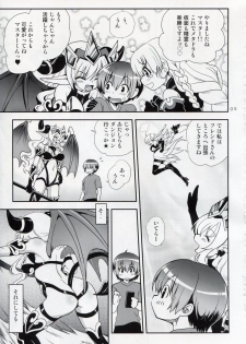 (C84) [URAN-FACTORY (URAN)] Oyurushi Master (Puzzle & Dragons) - page 9