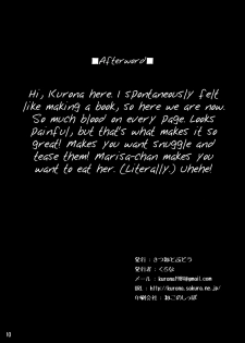 (C84) [Kitsune to Budou (Kurona)] Hana Ijime | Flower Bullying (Touhou Project) [English] =LWB= - page 9