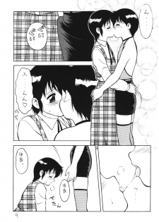 (CR17) [DRIFTas (various)] Otokonoko Bon 4 - page 10