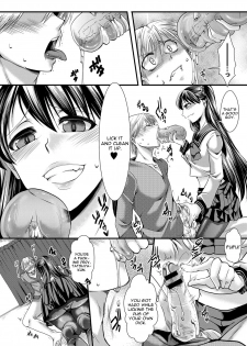 [Hal] Kanojo wa Mujaki na Boku no Joou | My Girlfriend is My Innocent Queen (COMIC Masyo 2013-09) [English] [CGRascal] [Digital] - page 6