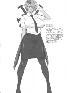 (C84) [G-Panda (Midoh Tsukasa)] Nagashima Joshiryoku Hatsudensho (Saikadou) (Shinmai Fukei Kiruko-san) - page 3