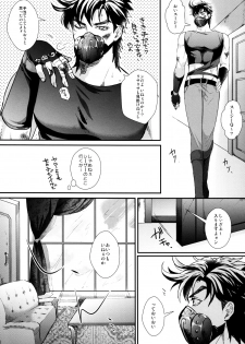 [Atsuyu (1000+10)] Profumo (Jojo's Bizarre Adventure) - page 6