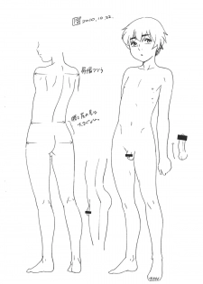 (Shota Scratch 13) (Doujinshi) [Studio Zealot (Po-Ju)] Suteki na Shota Days Jouei Kai & Talk Show in Shota Scratch PV Kansei Kinen Bon (original, shota) - page 10