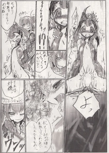 [九十九月夜 (鐵 大和)] 神姫ライド５ (Busou Shinki) - page 5