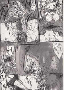 [九十九月夜 (鐵 大和)] 神姫ライド５ (Busou Shinki) - page 11