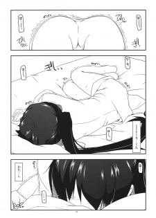 (C84) [ANGYADOW (Shikei)] Extra17 (Kyoukai Senjou no Horizon) - page 9