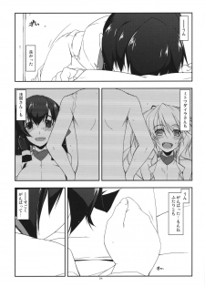 (C84) [ANGYADOW (Shikei)] Extra17 (Kyoukai Senjou no Horizon) - page 3