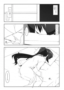 (C84) [ANGYADOW (Shikei)] Extra17 (Kyoukai Senjou no Horizon) - page 4