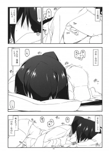 (C84) [ANGYADOW (Shikei)] Extra17 (Kyoukai Senjou no Horizon) - page 5