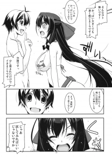 (C84) [ANGYADOW (Shikei)] Asama Ijiri (Kyoukai Senjou no Horizon) - page 6