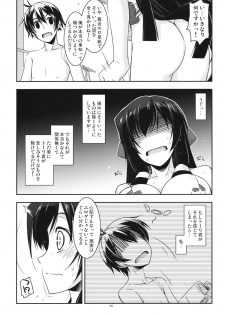 (C84) [ANGYADOW (Shikei)] Asama Ijiri (Kyoukai Senjou no Horizon) - page 5