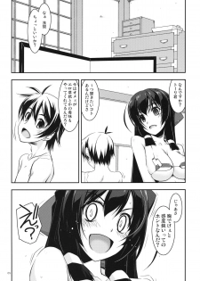 (C84) [ANGYADOW (Shikei)] Asama Ijiri (Kyoukai Senjou no Horizon) - page 4