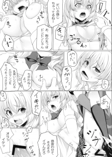(SC57) [Area14 (Kasei)] Momiji no Sei De!! (Binbougami Ga!) - page 12