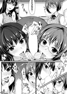 [Shijyou Sadafumi] MucchiriMusume & Queen Ch.1-2 - page 26