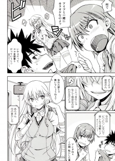 (C84) [Aspergillus (Okara)] LEVEL FIVE (Toaru Kagaku no Railgun) - page 5